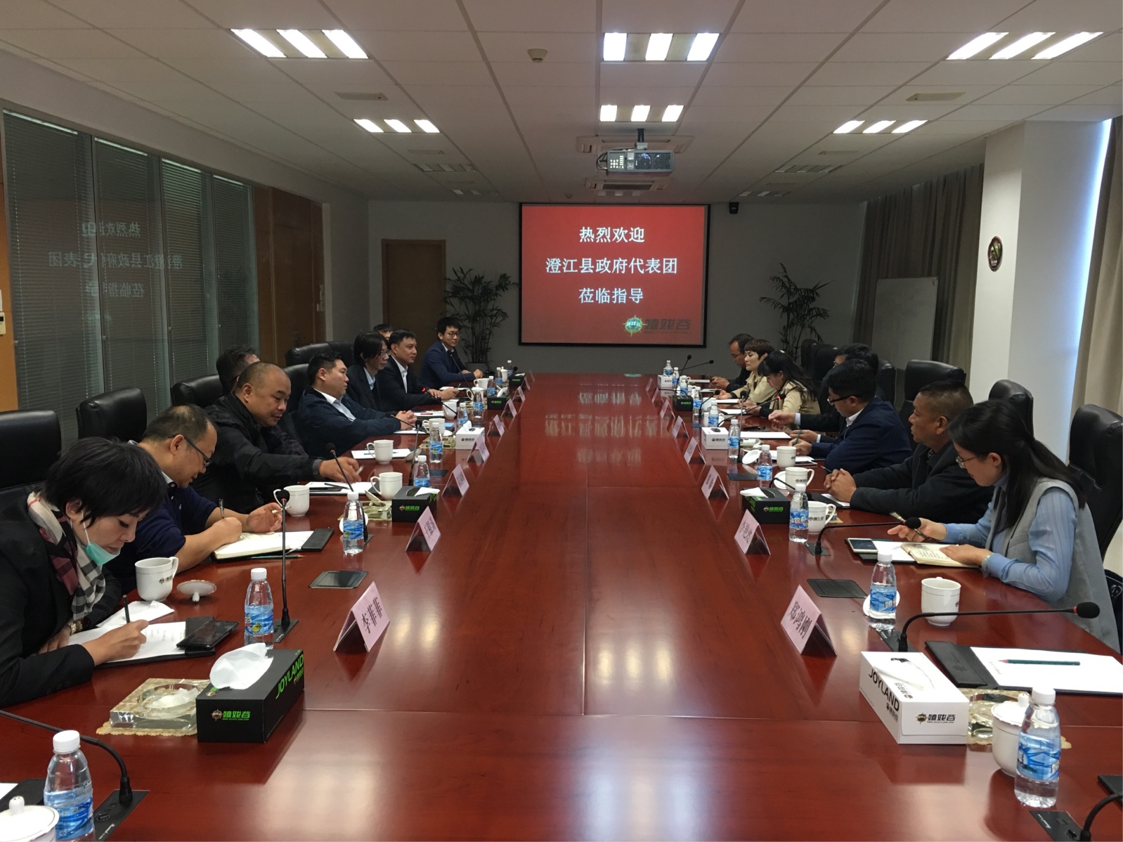 招商小分队1.jpg 招商小分队1.jpg