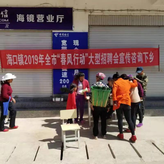 招聘会横幅_吉林市人民政府(5)