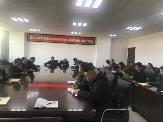 张店关于临时关停部分文化旅游行业人员密集场所的通告
