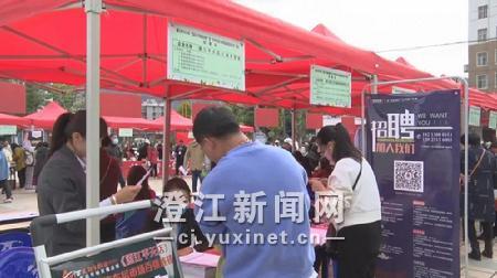 澄江招聘_2020年普洱市第一中学招聘会(3)