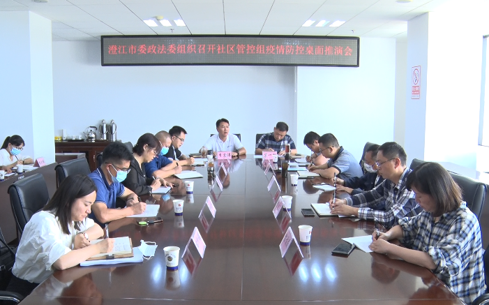 市委副书记李宜涛出席会议并讲话.