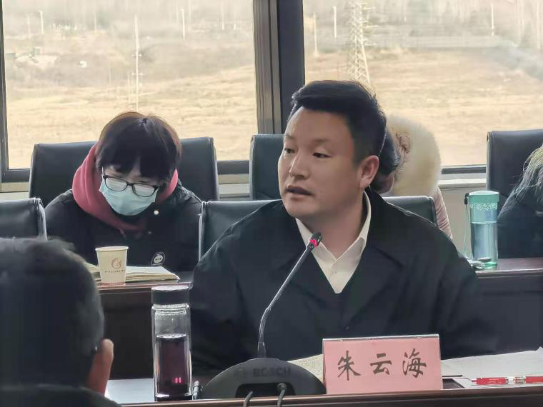 会暨"红黑榜"评价指标培训工作会议,市政府副市长朱云海和有关单位分
