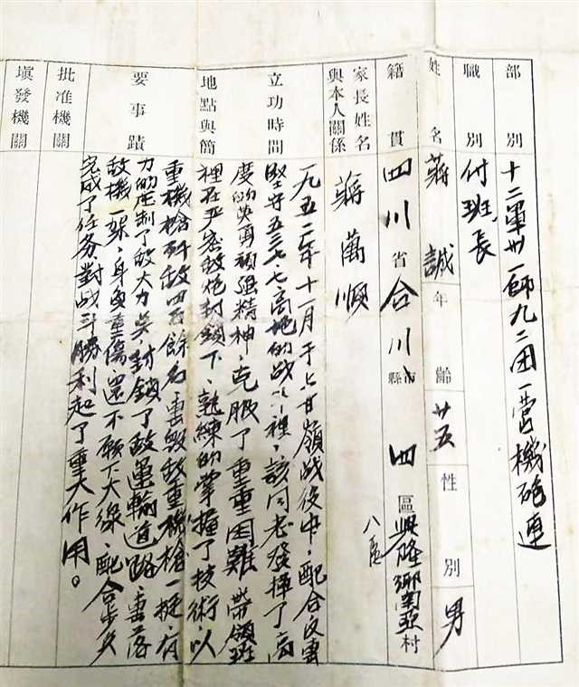 蒋诚2.jpg