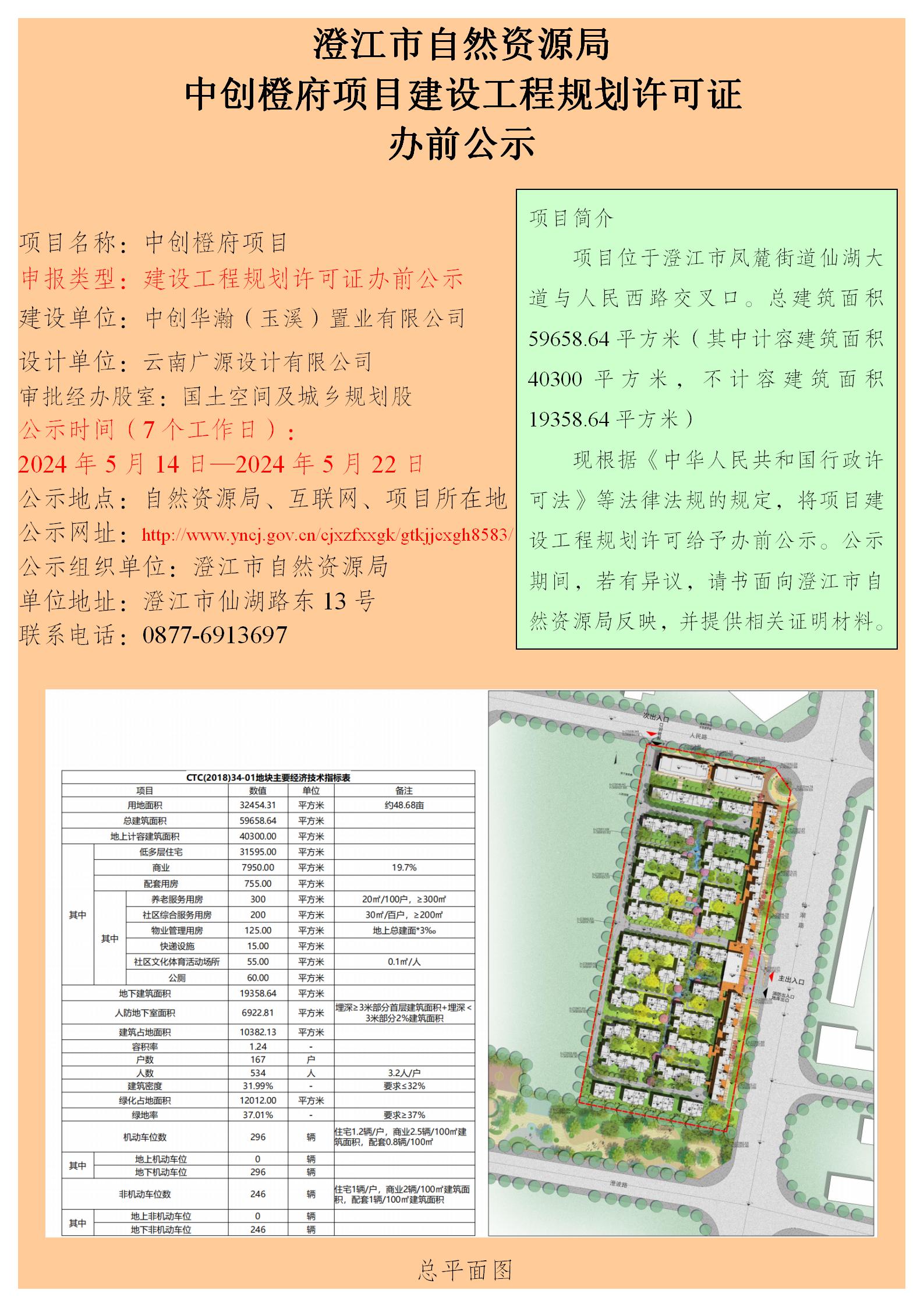 14171224lyrs.jpg
