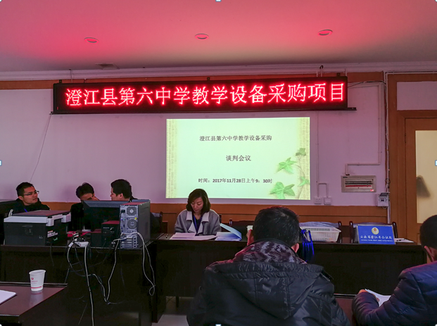 QQ截图20180110101001.png
