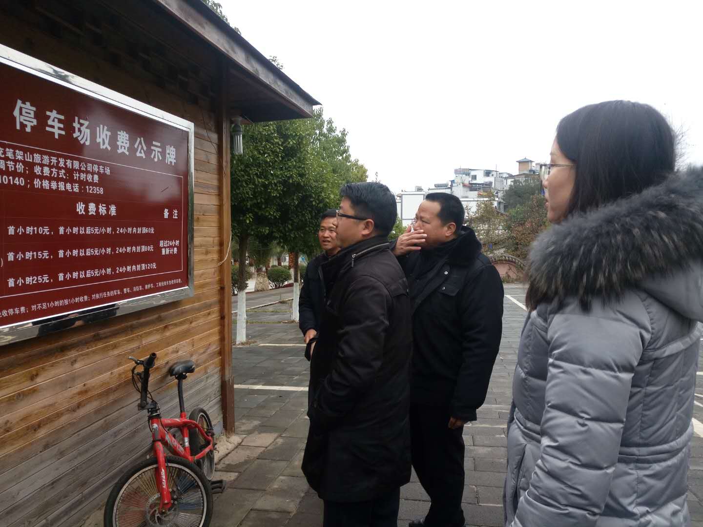 图片2.jpg