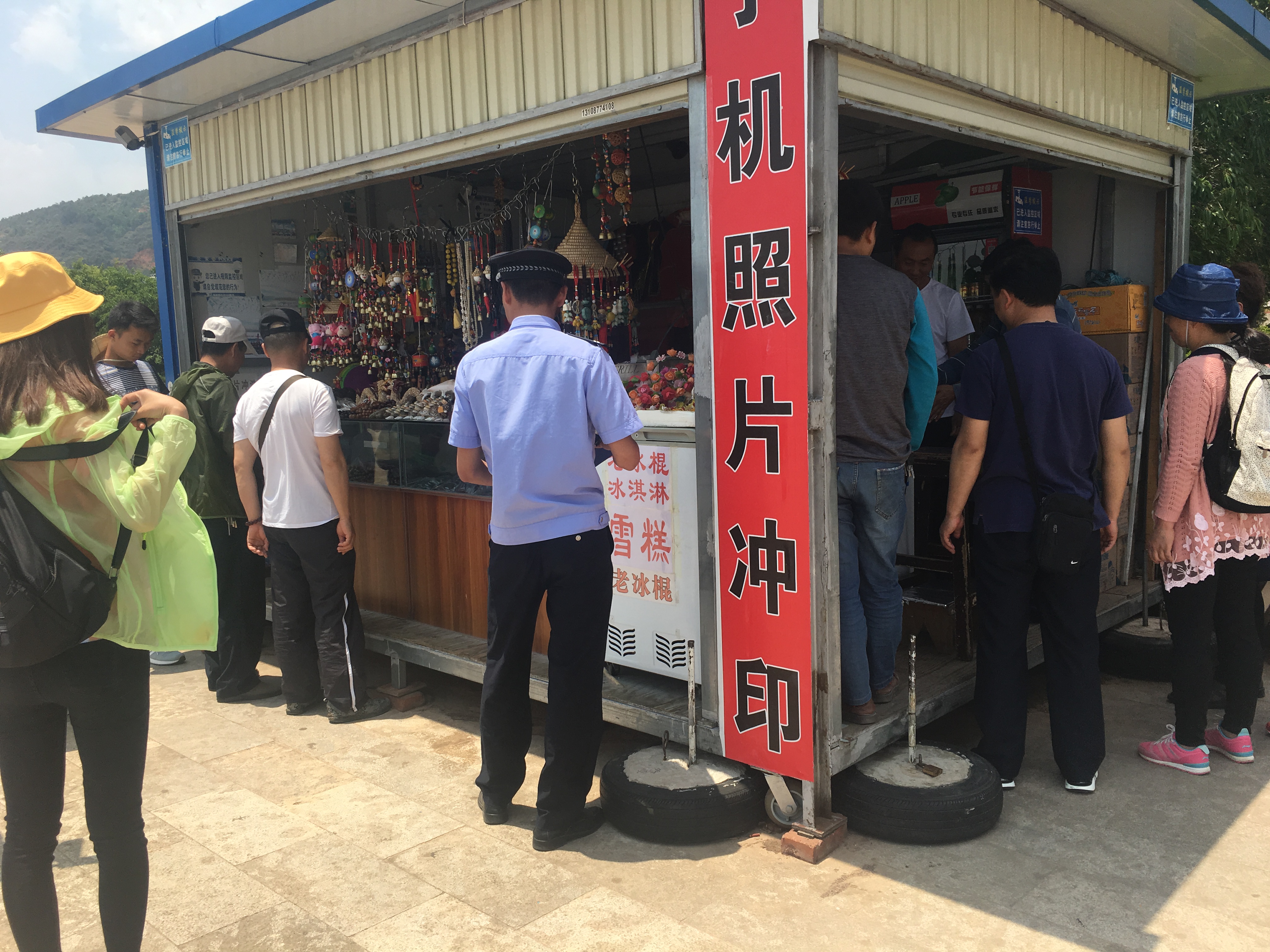 图片2.jpg