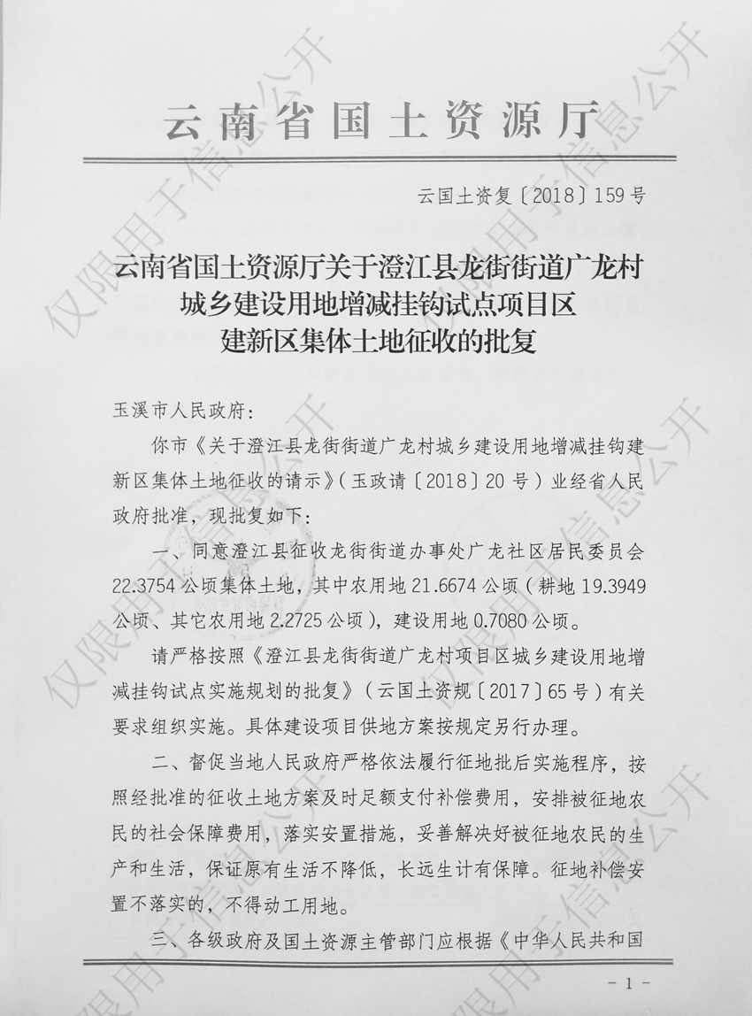 159-01.jpg