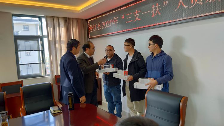 玉溪市人社局到澄江县开展2020年“三支一扶”人员新春慰问座谈会3.png