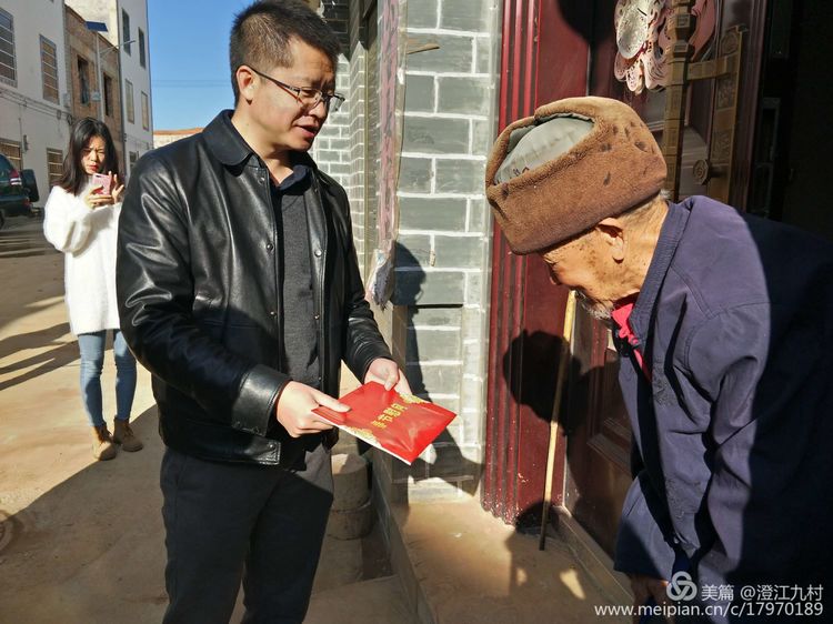 澄江市政府信息公开