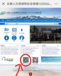 金融社保卡问答1.jpg 金融社保卡问答1.jpg