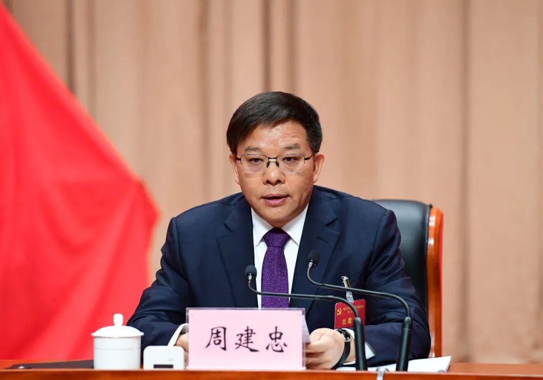 中共玉溪市委六届十次全会举行 玉溪市委常委会主持会议 玉溪市委书记周建忠讲话