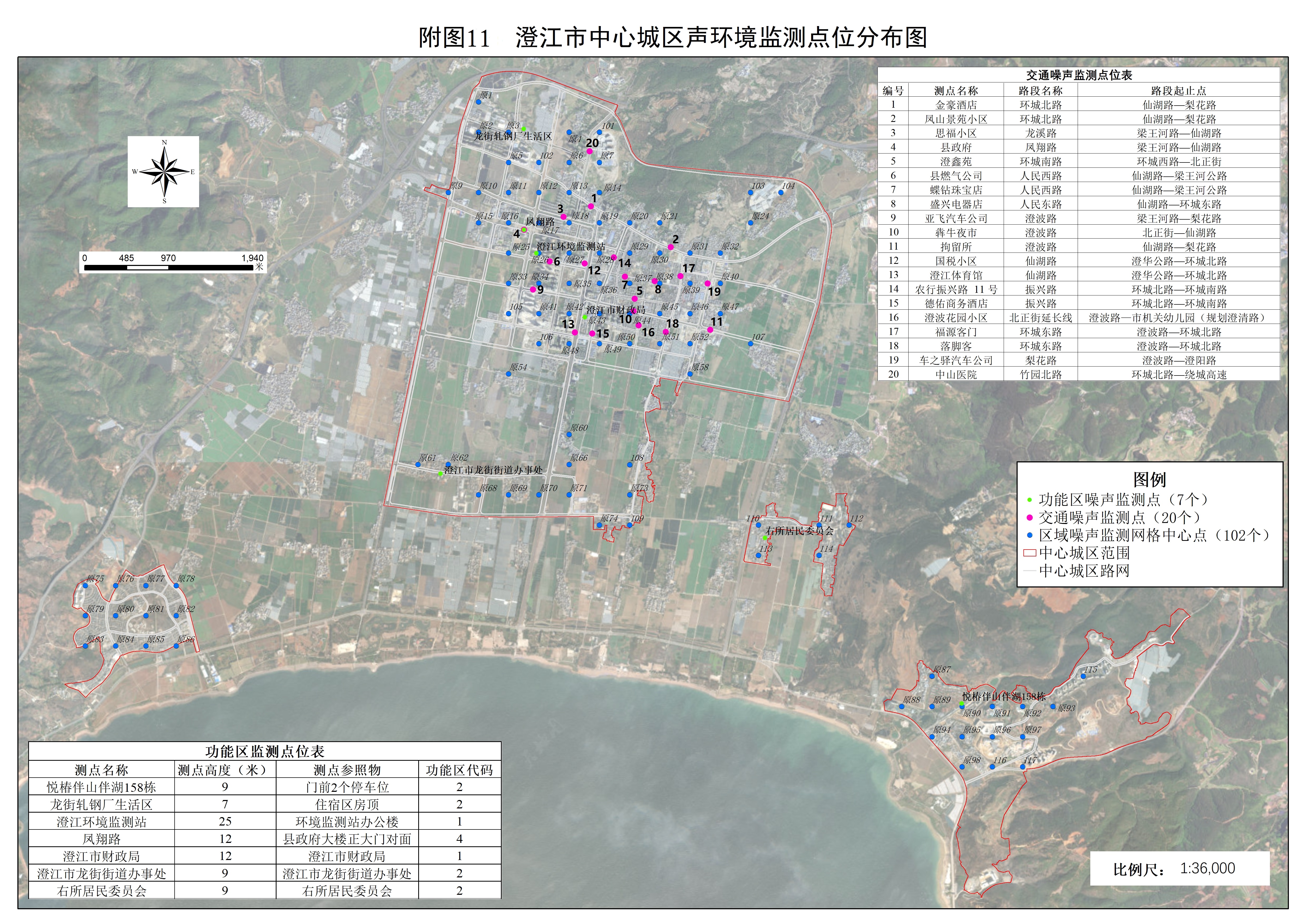 附图3 监测点位布设图.jpg