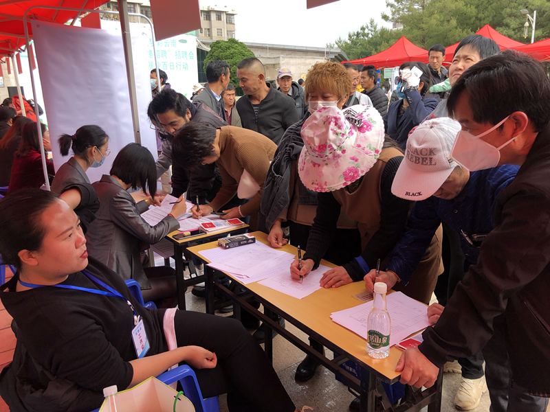4.29澄江市成功举办2020年“百日千万网络招聘”现场招聘会3_副本.png 4.29澄江市成功举办2020年“百日千万网络招聘”现场招聘会3_副本.png
