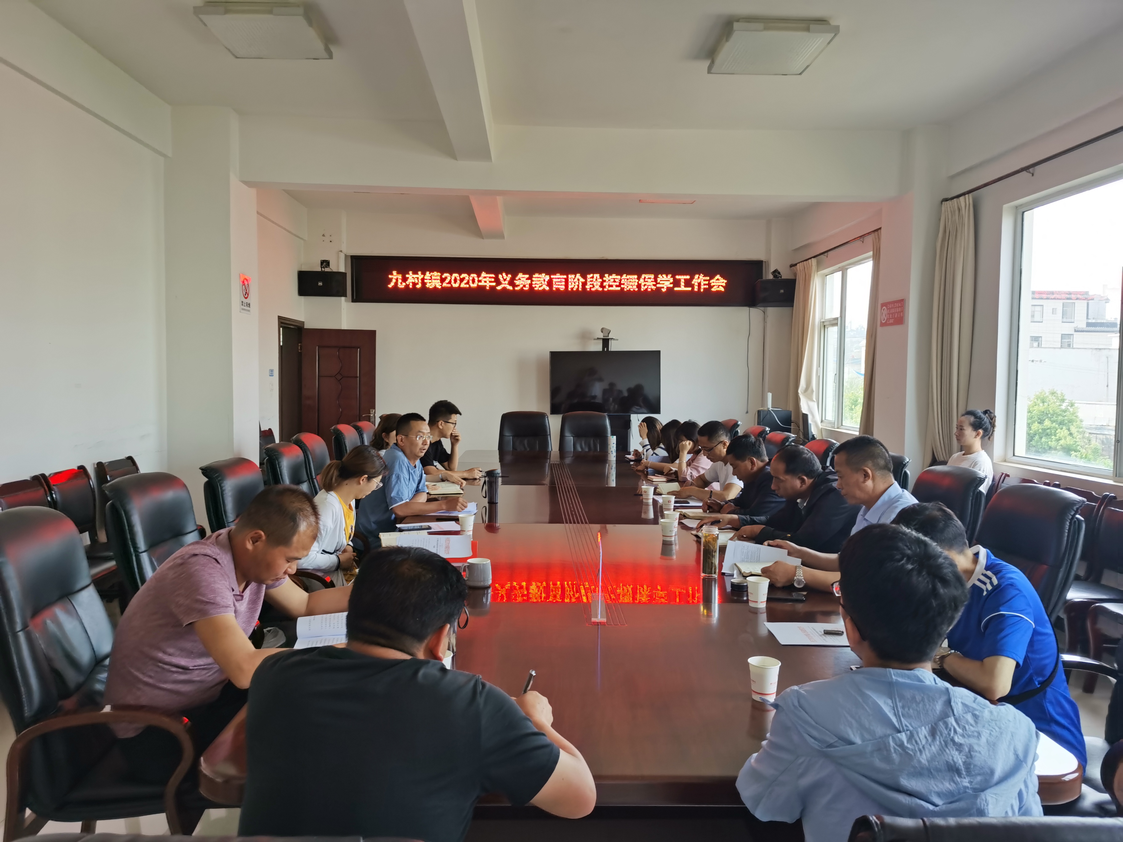 会议由九村镇党委委员,宣传委员周文荣主持,各村