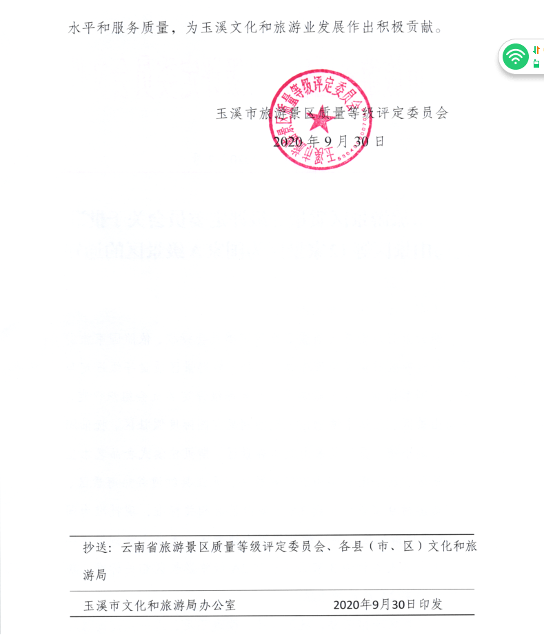 QQ截图20201026180119.png