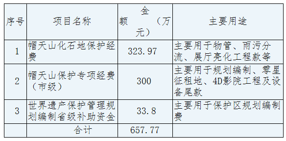 微信图片_20201204100820.png