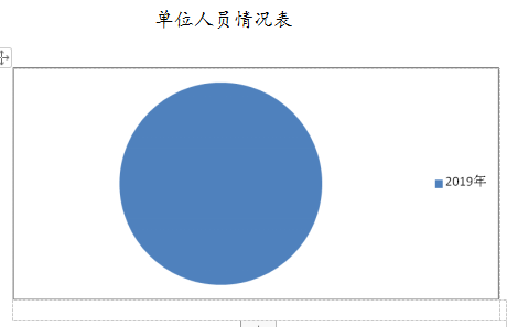 退管中心1.png 退管中心1.png