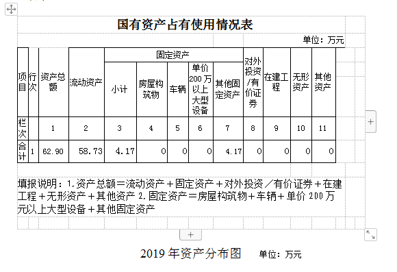 退管中心6.png 退管中心6.png