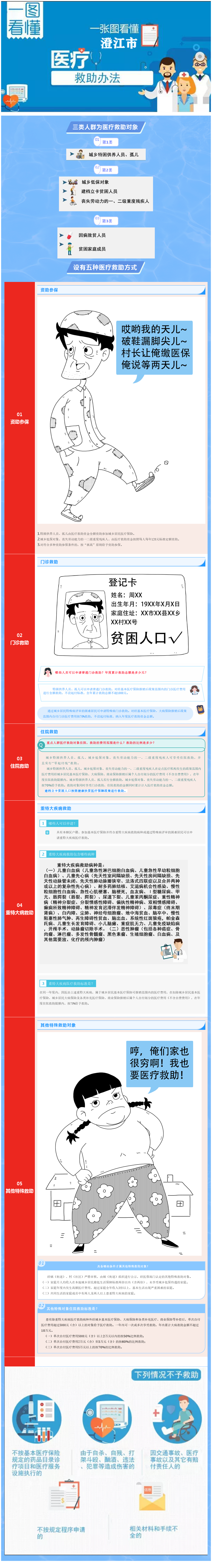 05d21a50db1f29b97f5e103a0afda45.png