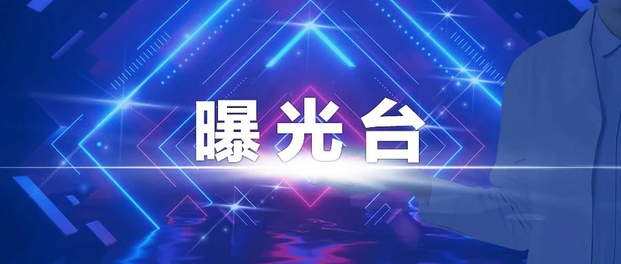 微信图片_20210408084127.jpg 微信图片_20210408084127.jpg