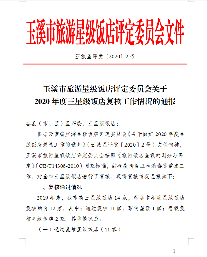 QQ截图20210415173355.png