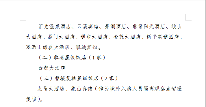 QQ截图20210415173416.png