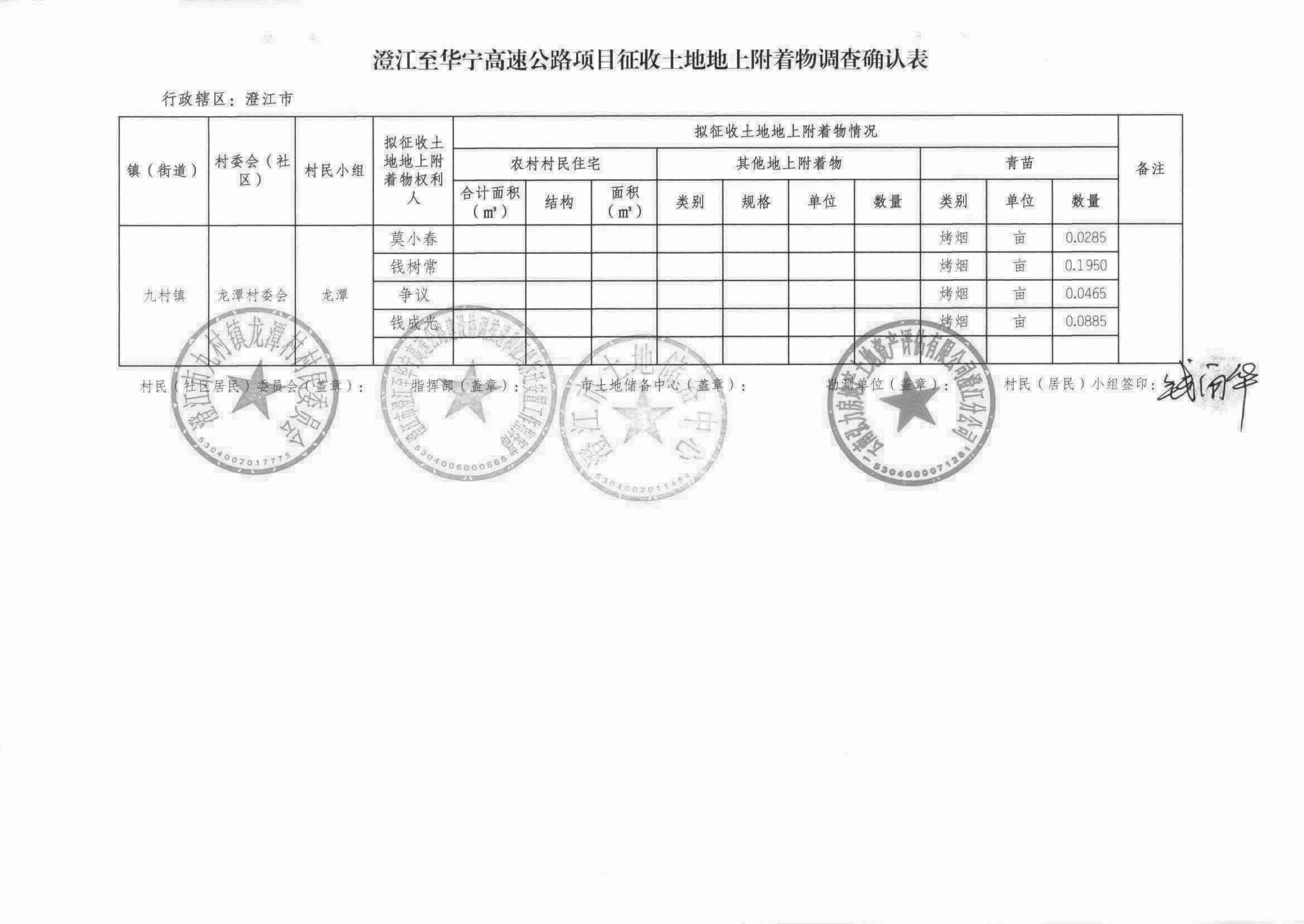 图片8.png 图片8.png
