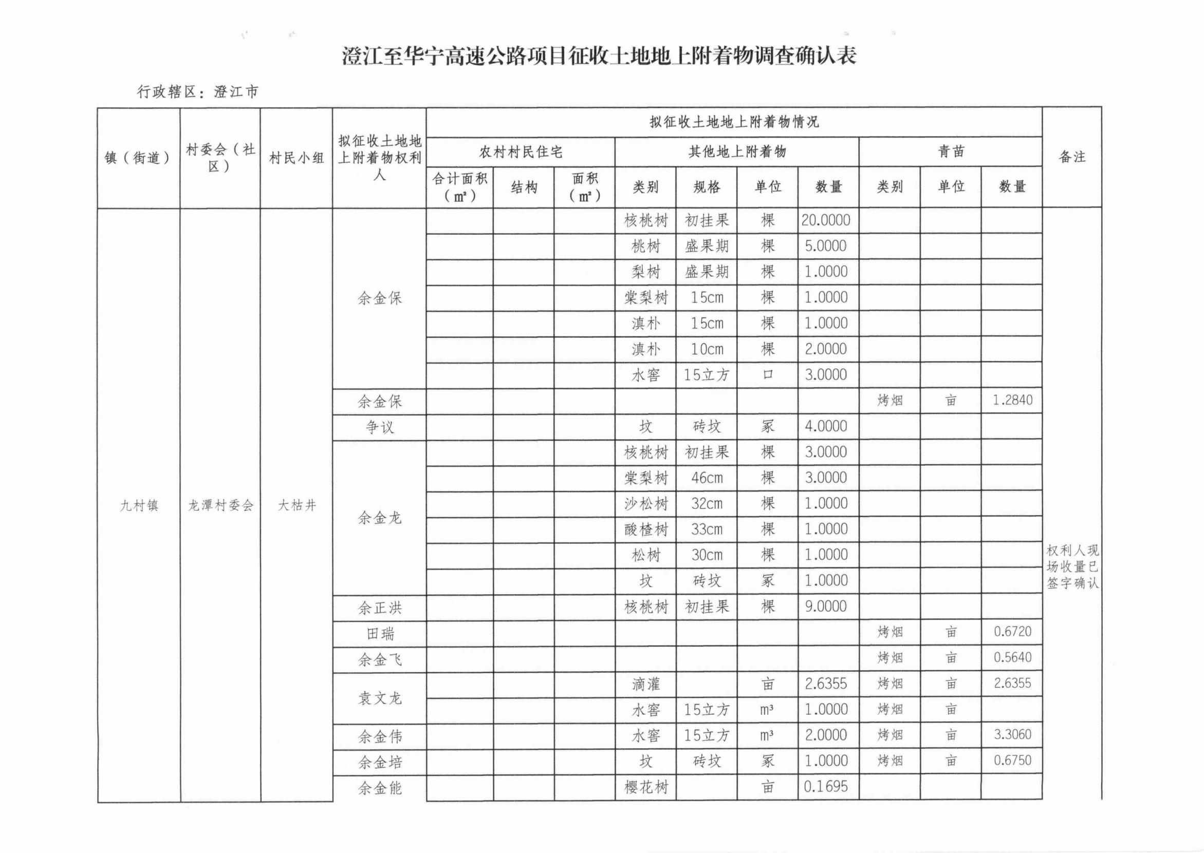 图片8.png 图片8.png