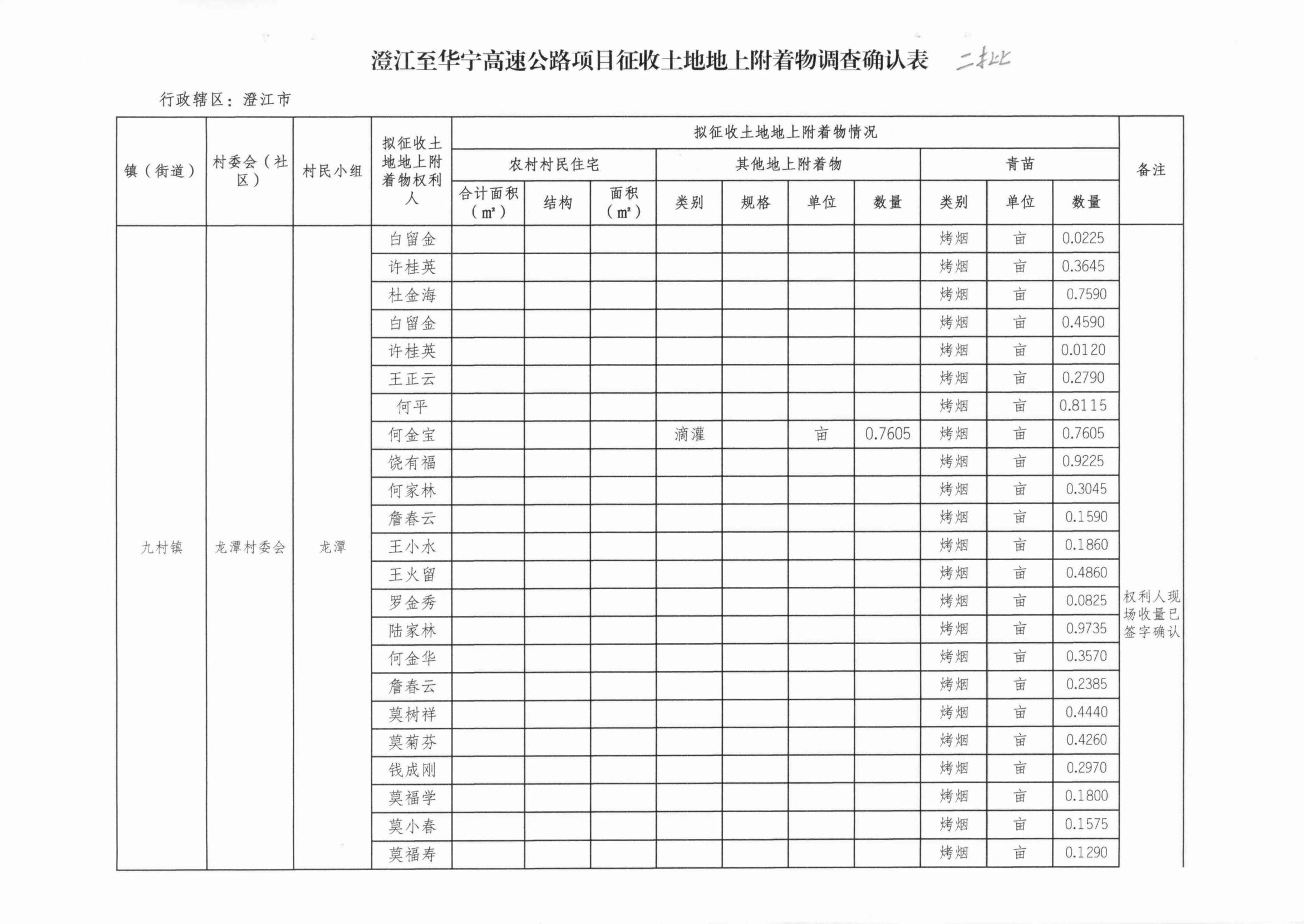 图片11.png 图片11.png