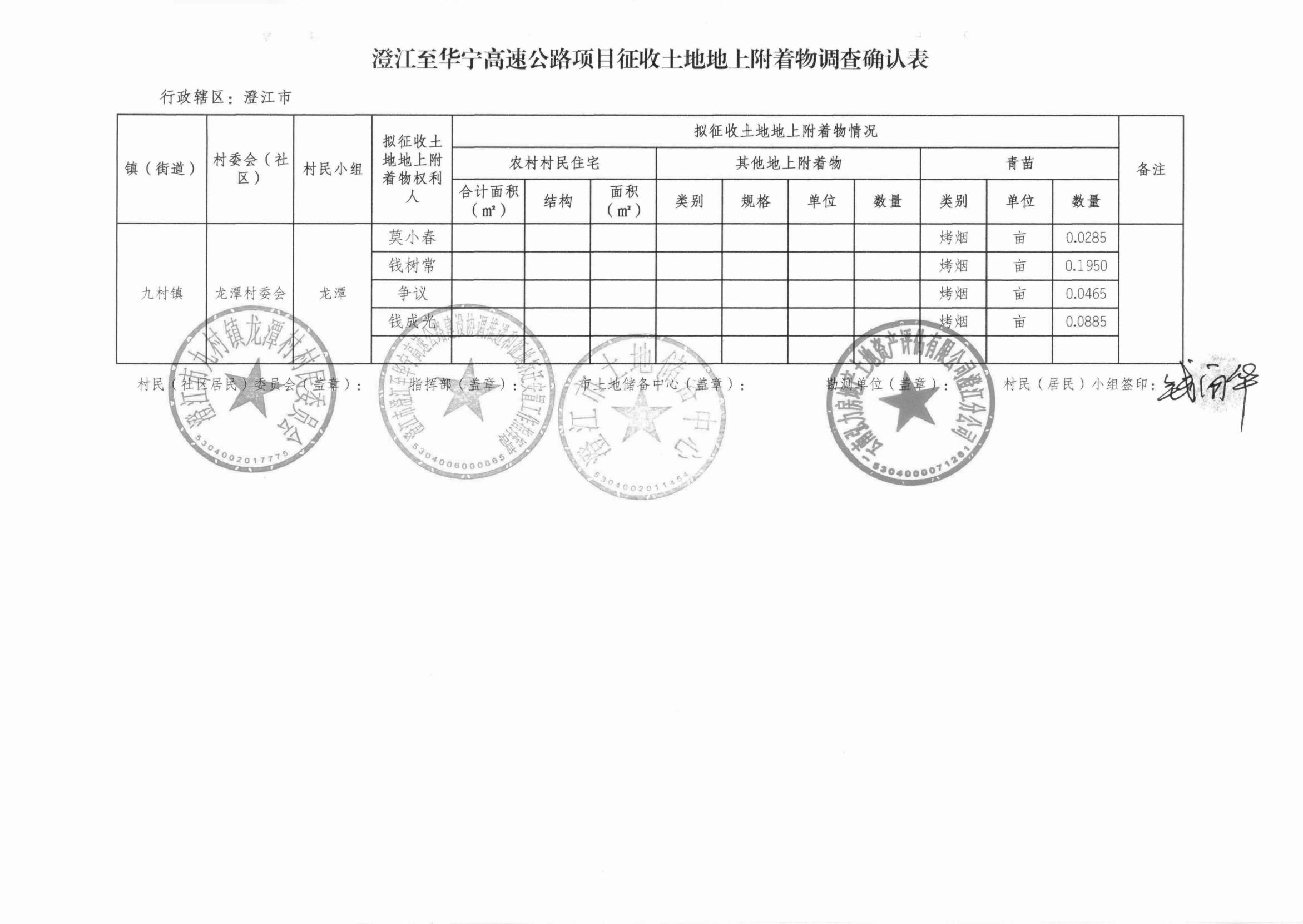 图片12.png 图片12.png