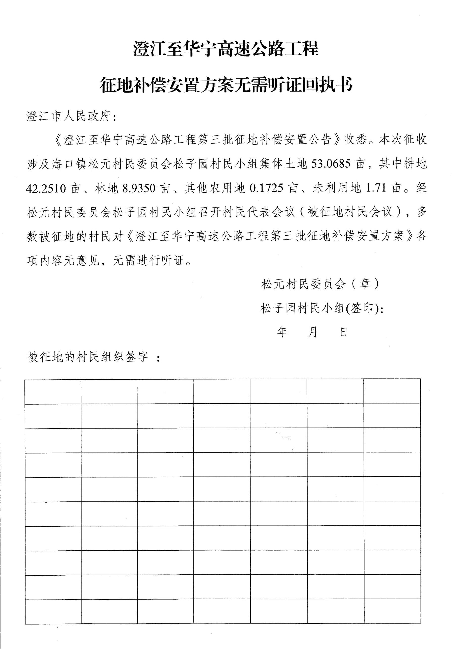 图片11.png 图片11.png