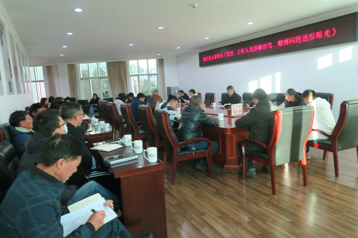 通报2.jpg