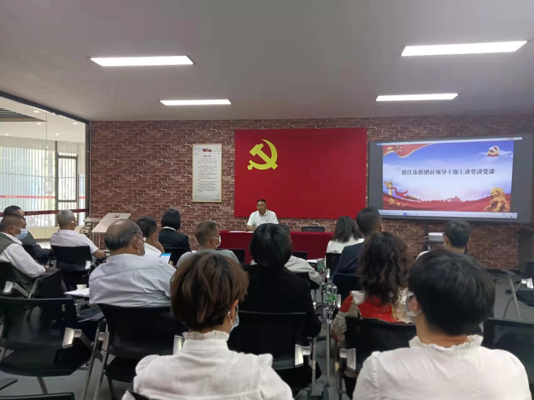 澄江市供销社开展领导干部上讲堂讲党课活动