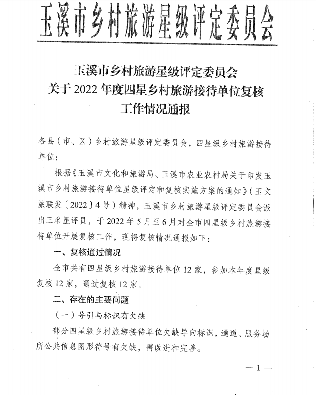 QQ截图20220628094454.png