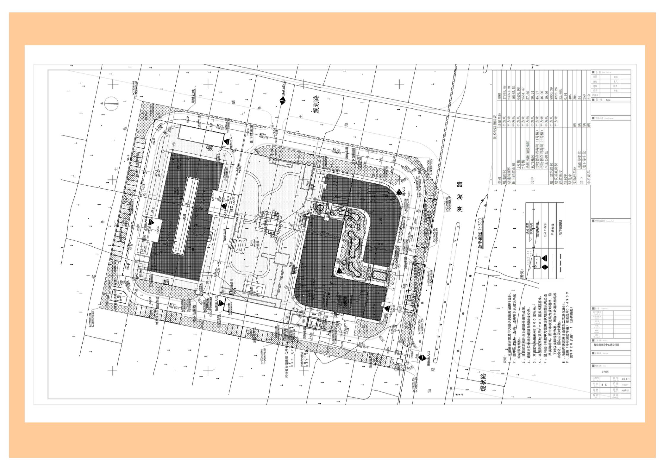 抚仙湖康养中心建设项目建设工程规划许可证办后公告_02.jpg