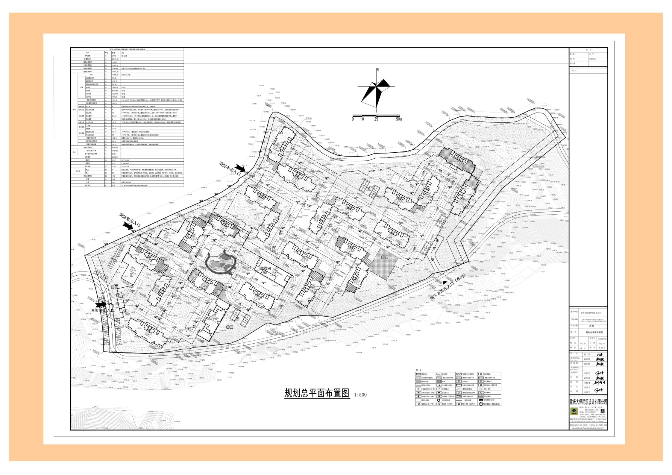 05 玉溪市澄江县2019年棚户改造建设项目（二期）—右所镇矣旧片区棚改暨生态移民项目建设工程规划许可证办后公告_02.jpg