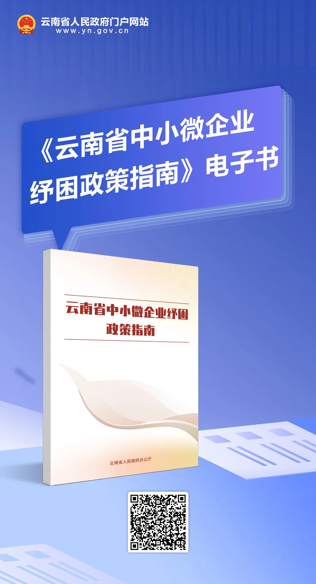 微信图片_20220819090726.jpg