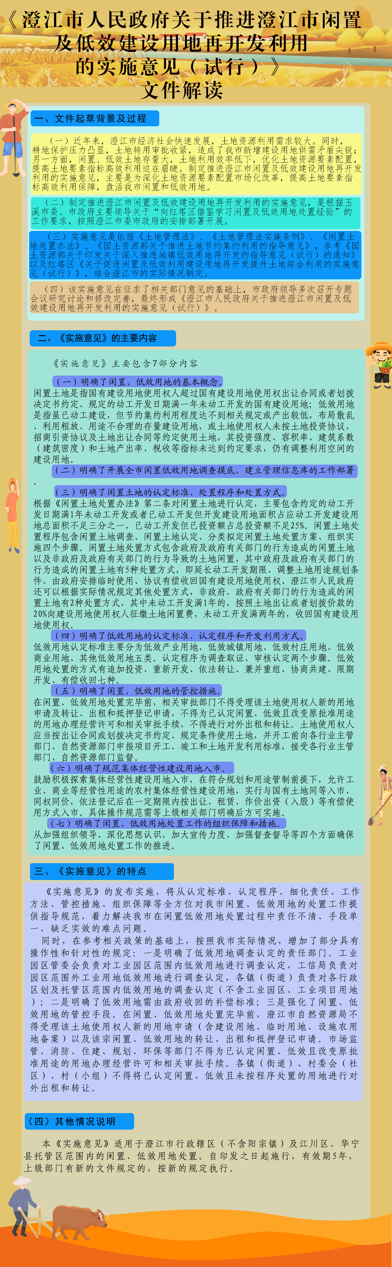 df7363451edf78667c3b0938b7d4539.jpg