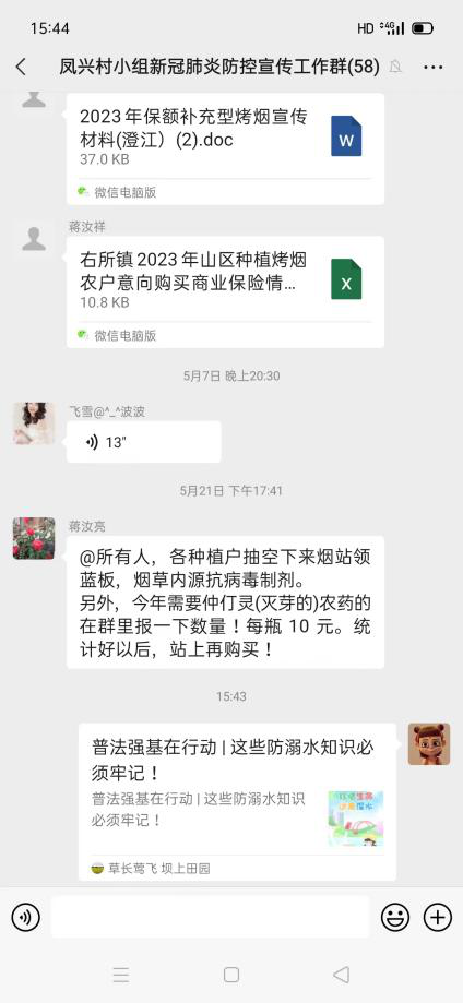 图片5.png