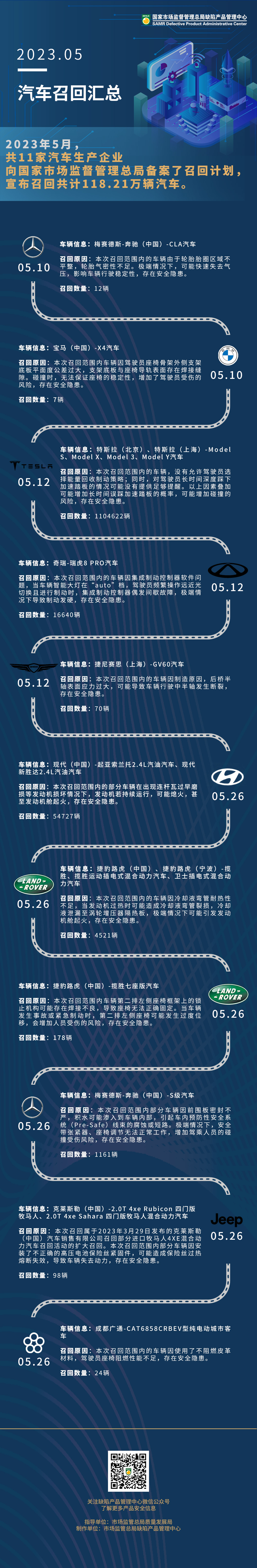 图片2023.6.9.jpg