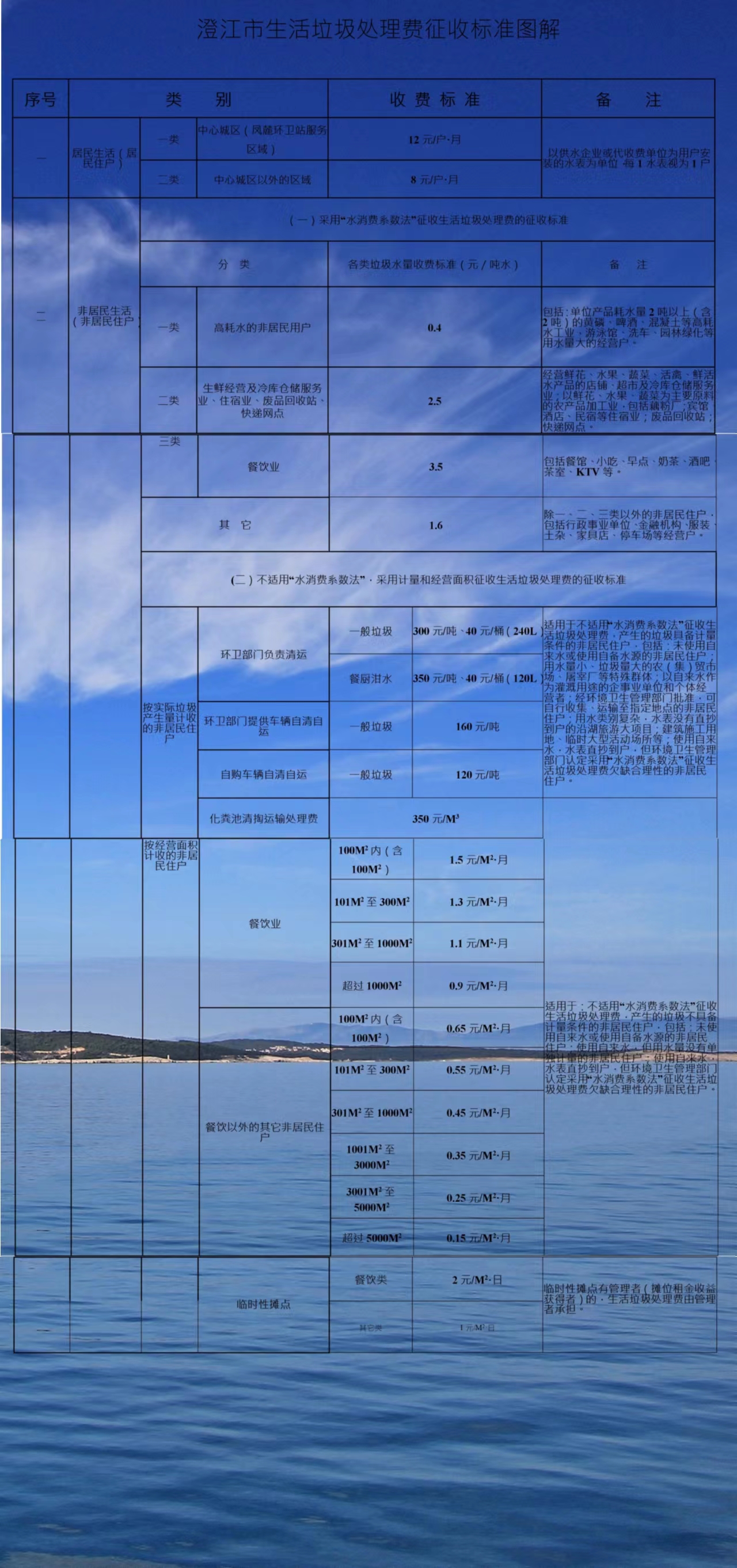 微信图片_20231115004100.jpg