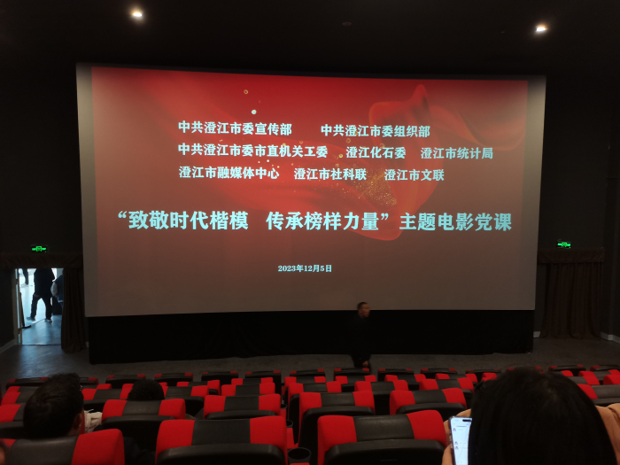 微信图片_20231211171836.jpg