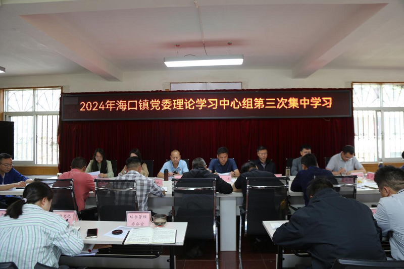 首页>政府信息公开>澄江市海口镇>工作动态>800_533