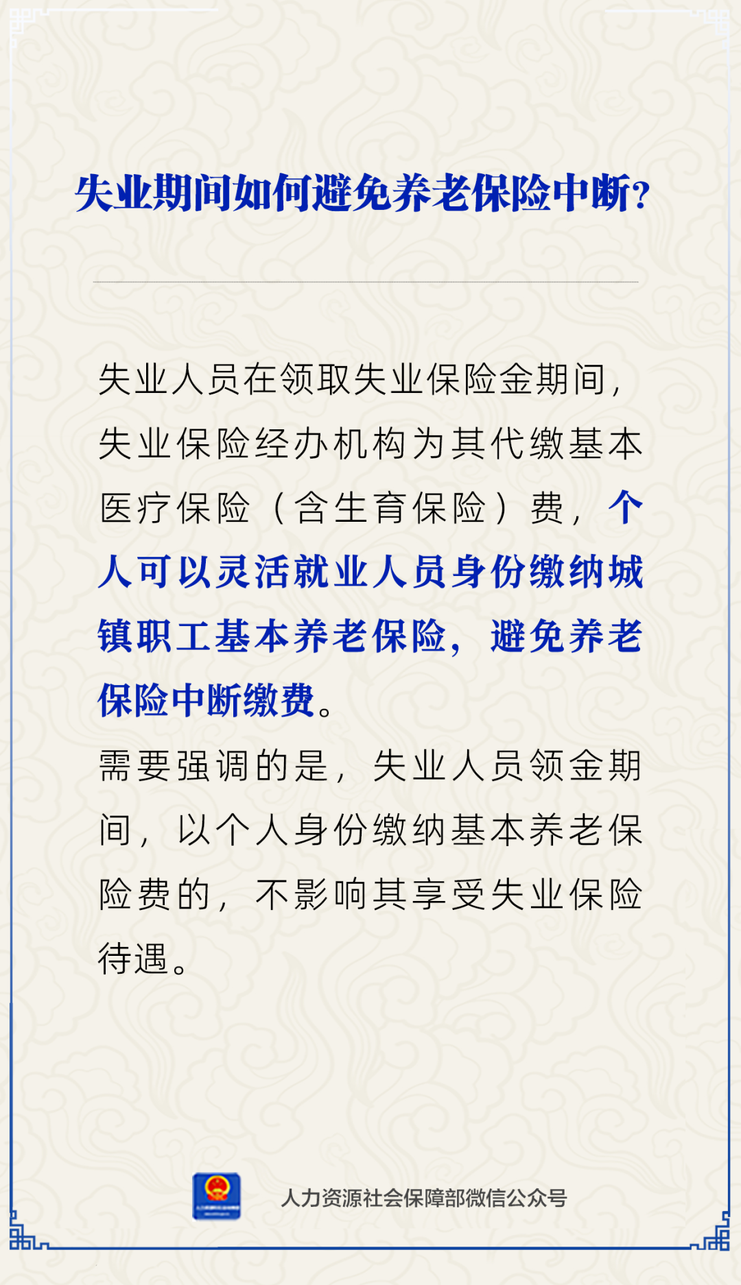 微信图片_20240423091840.png