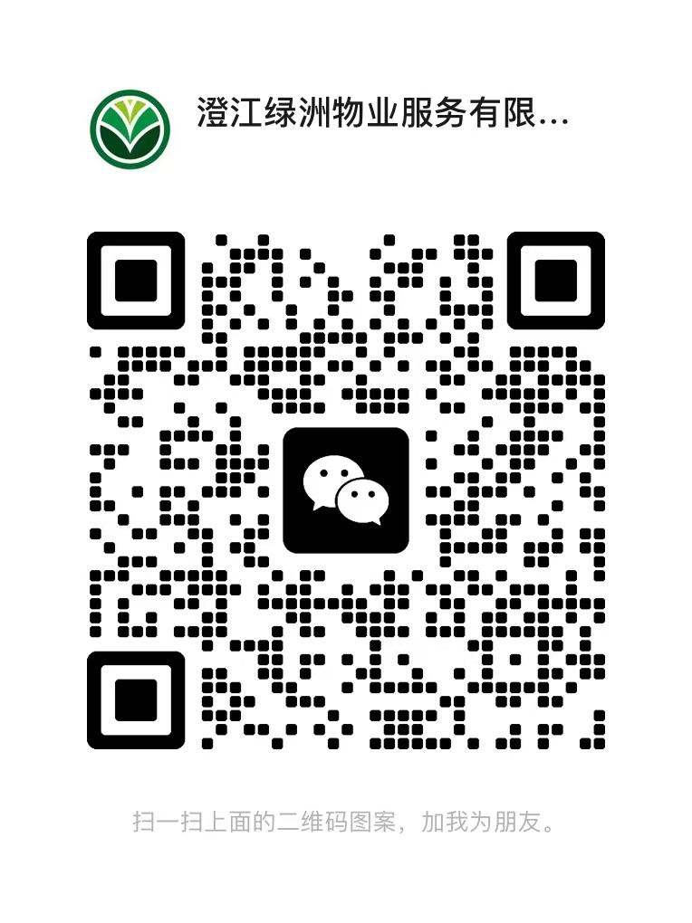 微信图片_20240509085322.png