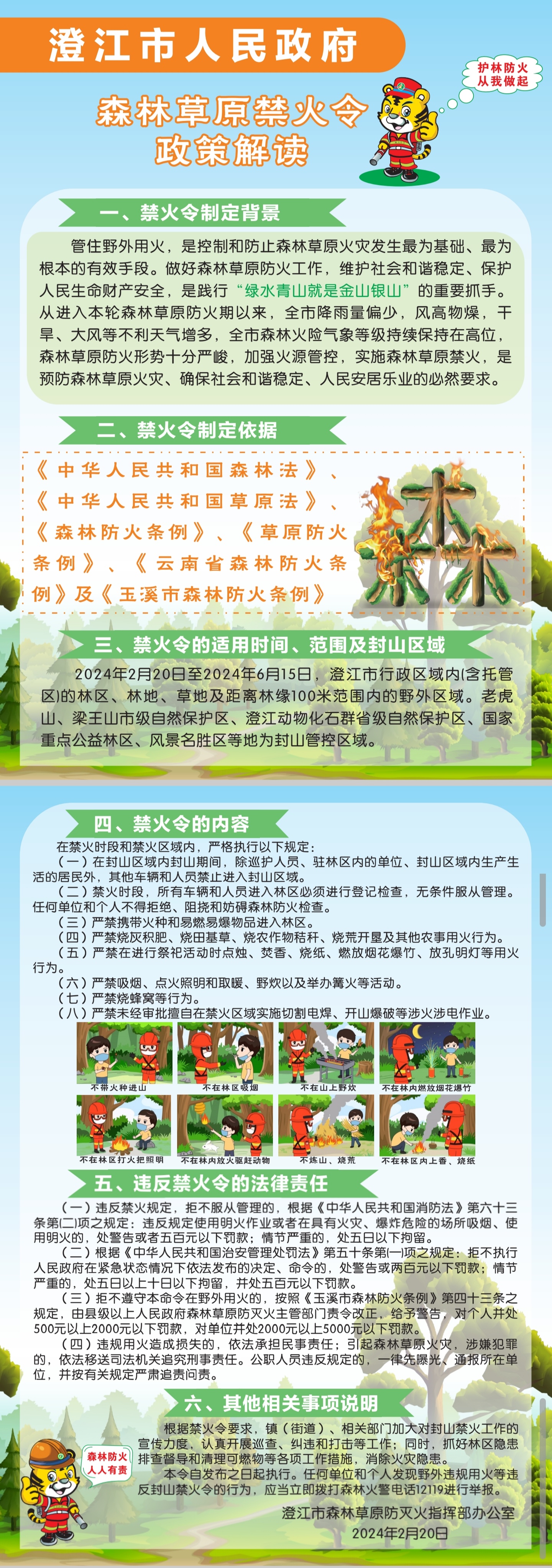 3c7cfe8a4c9dc1745663bc07e00b3ce.jpg