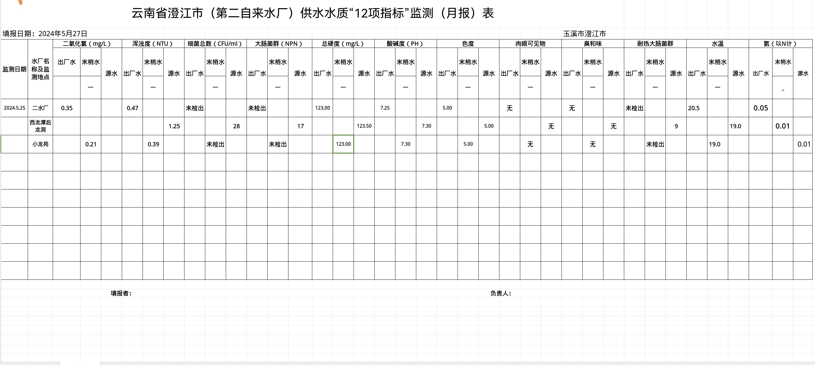 bd09e169d835626531ad1eac5fda706.jpg
