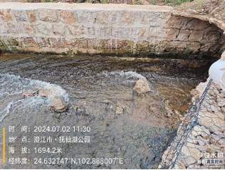 1722390112787.png