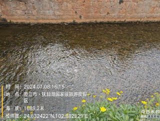 1722390247344.png